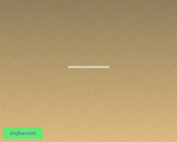 现金真人登录平台全新上线为玩家带来极致娱乐体验和丰厚回报