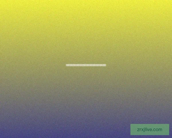 现金真人官网入口在哪里如何安全进入并注册享受最佳游戏体验