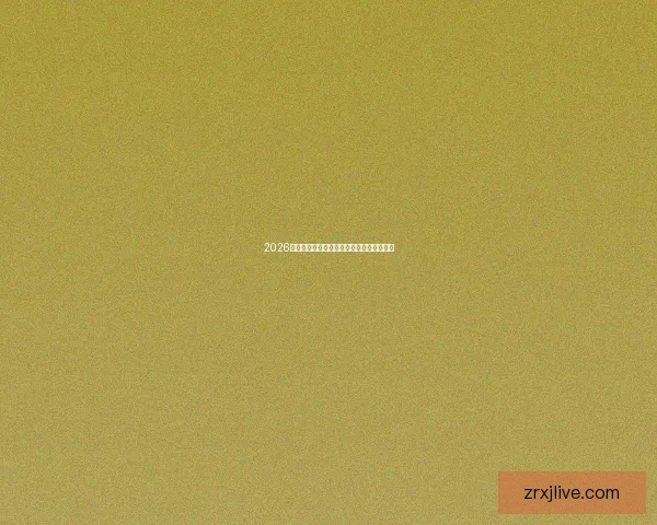 2026世界杯精彩回放集锦回顾全球顶级赛事瞬间