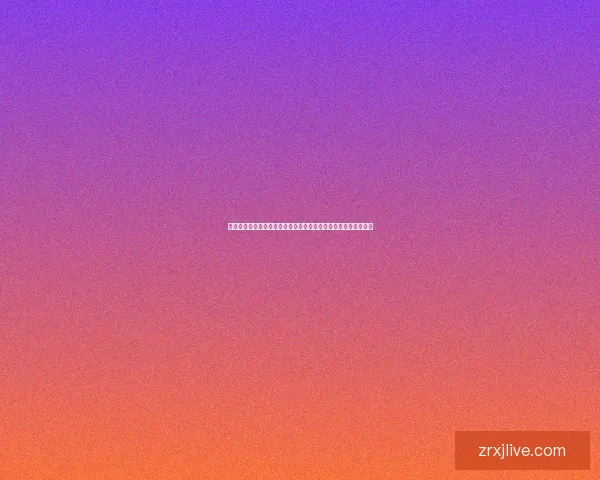 世界杯竞猜红包狂欢开启球迷边看比赛边赢惊喜大奖全民参与盛宴