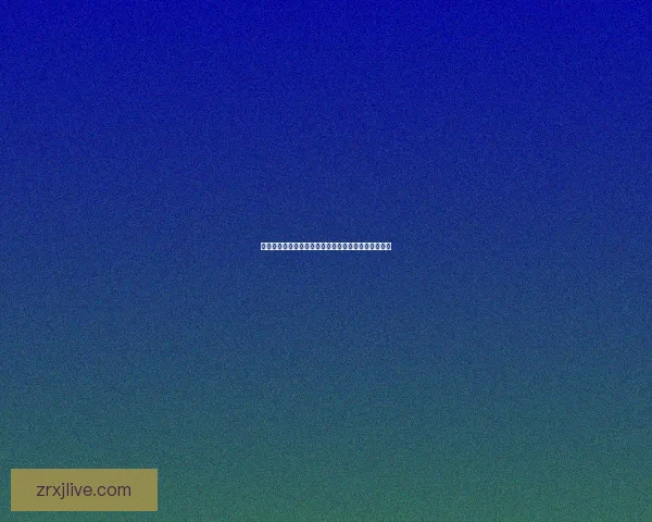 现金真人官网入口在哪里如何安全进入并注册享受最佳游戏体验