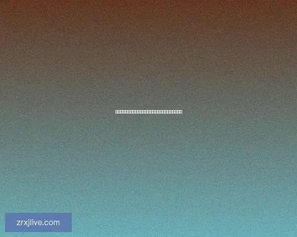 体育竞猜平台新趋势解析打造安全公平多元化互动娱乐新体验