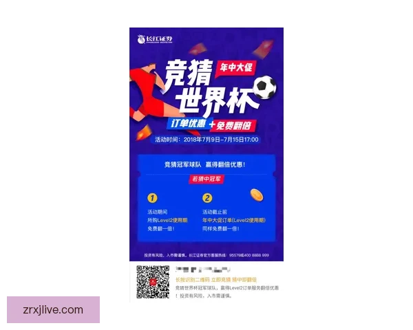 最新世界杯竞猜平台推荐让你轻松预测赛事结果尽享精彩奖励