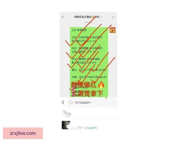 足球竞猜官网最新赛事预测技巧与实时比分数据分析指南