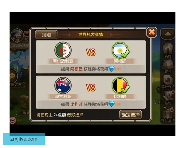 世界杯竞猜游戏网站全新攻略指南助你精准预测赛事赢取更多精彩奖励