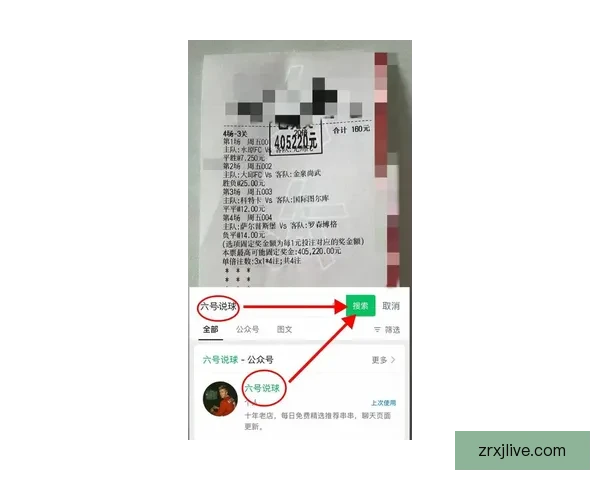 世界杯精彩比分预测平台助力球迷赢取比赛胜负竞猜乐趣