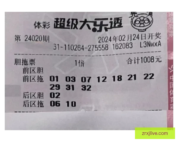 世界杯体育投注策略全解析投注技巧与赛事预测深度指南