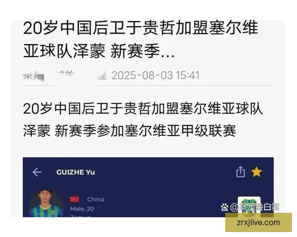 美加墨联合举办世界杯揭开新篇章 足球激情跨越北美三国