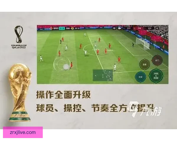 2026世界杯最新竞猜APP免费下载畅玩全场赛事体验