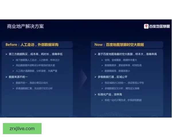 世界杯竞猜盘口分析与投注策略深度解析助力预测精准决策
