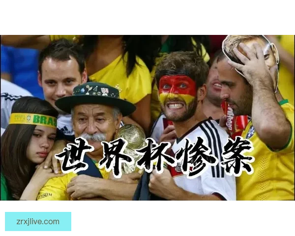 世界杯足球竞猜盘口解析与胜负趋势全面预测指南