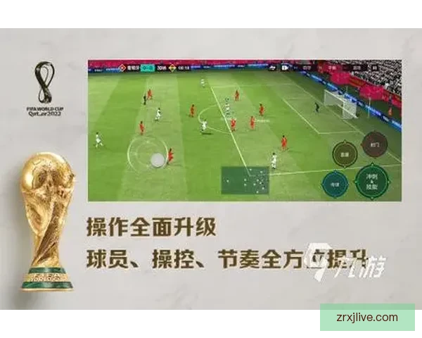 2026世界杯最新竞猜APP免费下载畅玩全场赛事体验 2026世界杯最新竞猜APP免费下载畅玩全场赛事体验